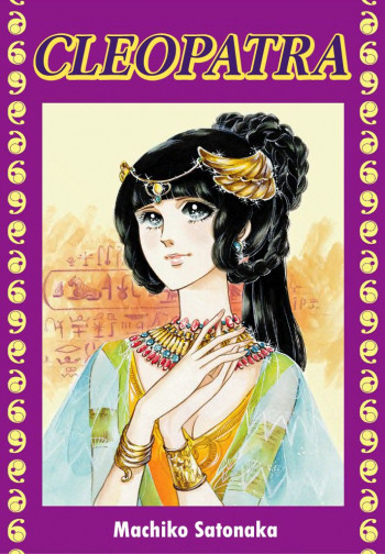Cleopatra