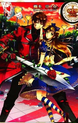 Clover no Kuni no Alice - Heart no Kishi