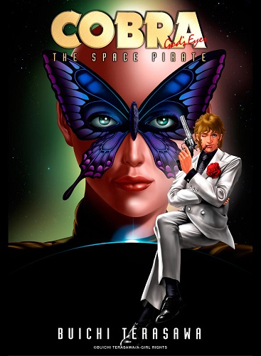 Cobra: The Space Pirate