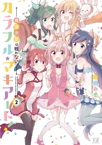 Colorful Macchiato! - Mahou Shoujo wa Tatakawanai.