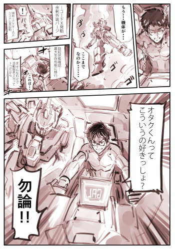 Combat Support AI “GAL”