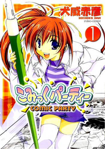 Comic Party