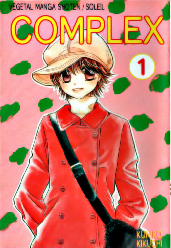Complex (Kikuchi Kumiko)