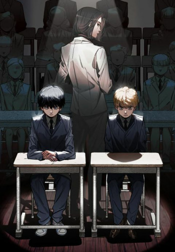 Confessions