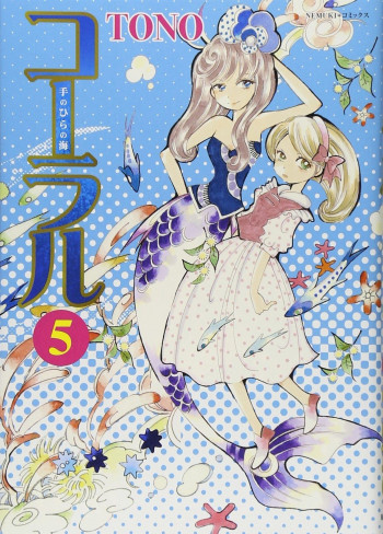 Coral - Tenohira No Umi