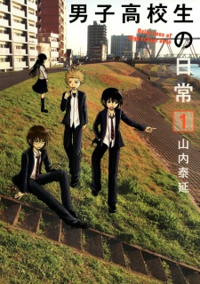 Danshi Koukousei no Nichijou (The Daily Lives of High School Boys)
