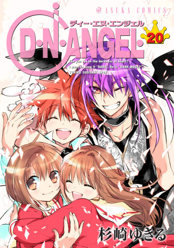 D•N•Angel•