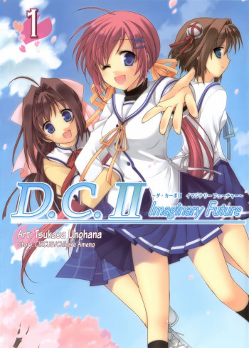 D.C. II ~Da Capo II - Imaginary Future~