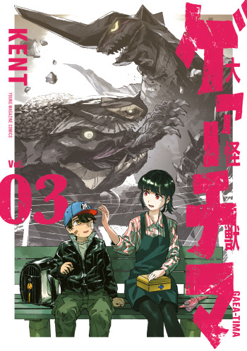 Daikaiju Gaea-Tima