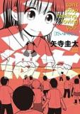 Daikanojo (yatera Keita)