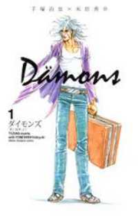 Damons