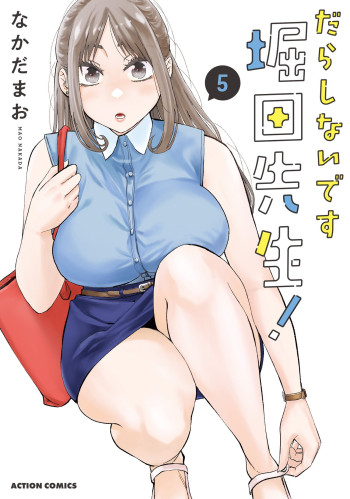 Darashinai desu, Hotta-sensei!
