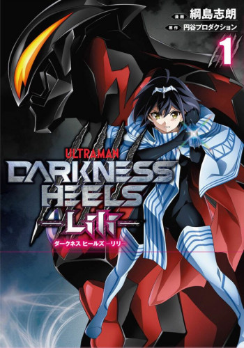 Darkness Heels -Lili-