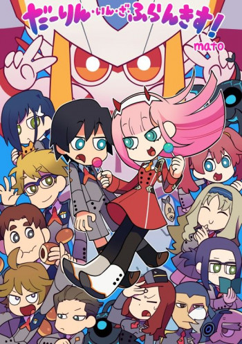Darling in the FranXX! (4-koma)