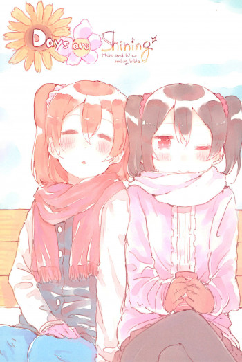 Days are Shining
