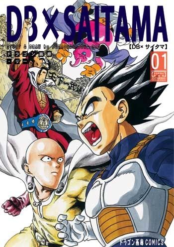 DB X Saitama