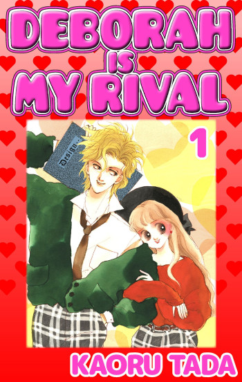Deborah Is My Rival