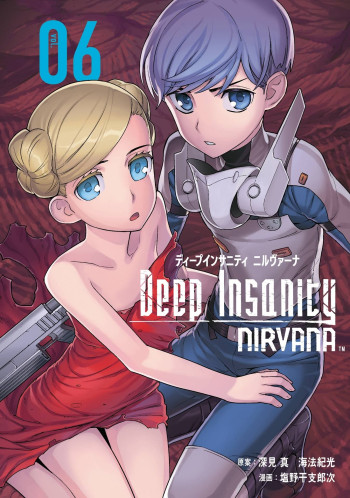 Deep Insanity Nirvana