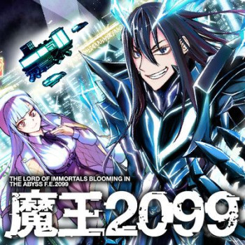 Demon Lord 2099 (2023)