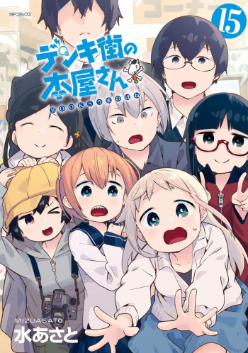 Denkigai no Honya-san