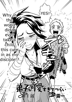 Deshi ga Kawai Sugite Tsurai
