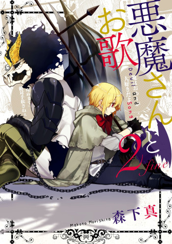 Devil and song