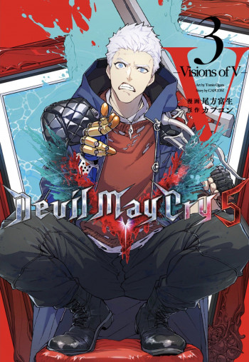 Devil May Cry 5 -Visions of V-