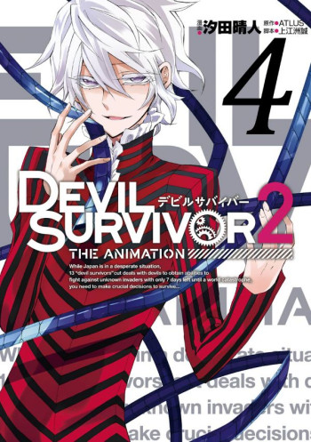 Devil Survivor 2 - The Animation