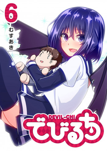 Devilchi