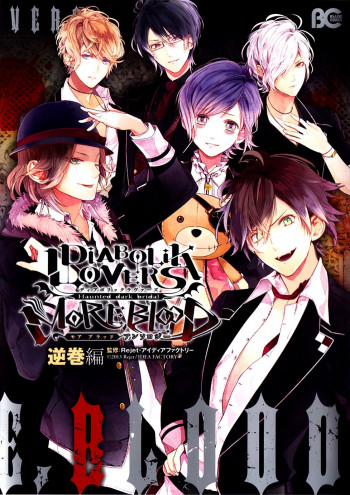 Diabolik Lovers: More Blood - Sakamaki Arc