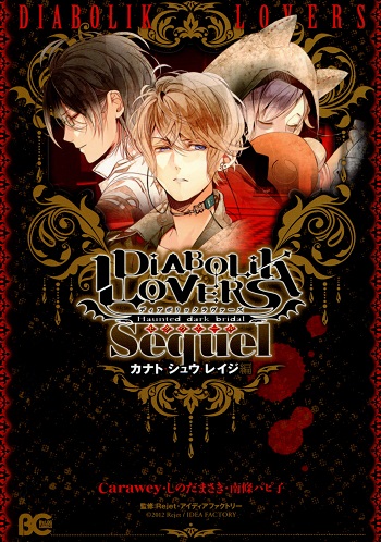 Diabolik Lovers: Sequel - Kanato, Shuu, Reiji Arc