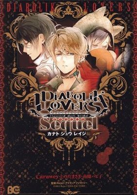 Diabolik Lovers: Sequel