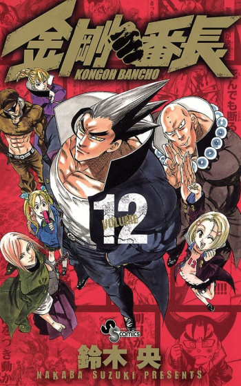 Diamond Bancho