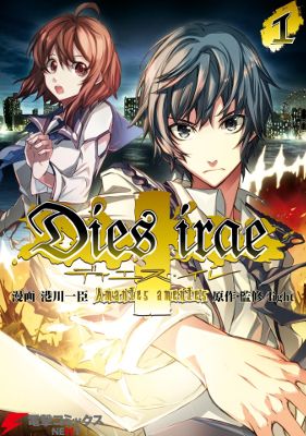 Dies Irae - Amantes Amentes