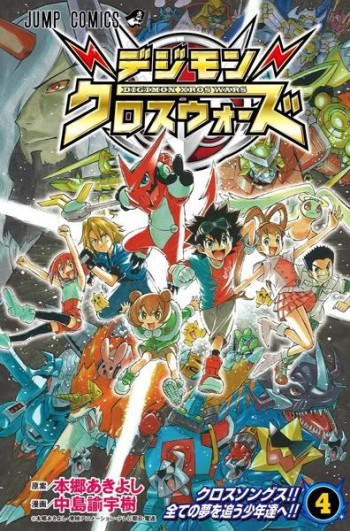 Digimon Cross Wars