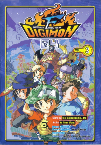 Digimon Frontier
