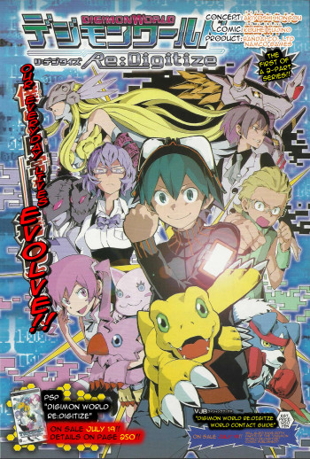 Digimon World Re:Digitize