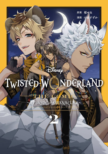 Disney Twisted Wonderland - The Comic - ~Episode of Savanaclaw~