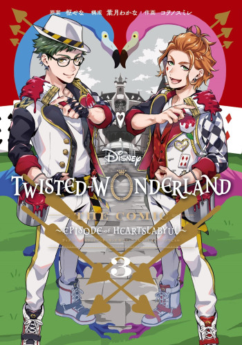 Disney Twisted Wonderland - The Comic -