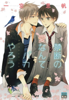 Kindan no Ai Nante Baka Yarou