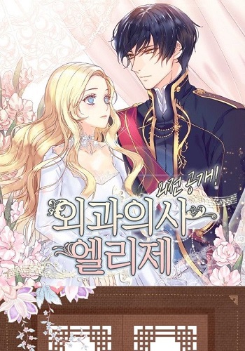 Doctor Elise