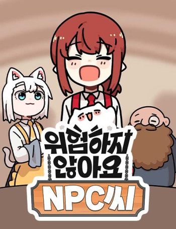 Don't Worry, Dear NPC!