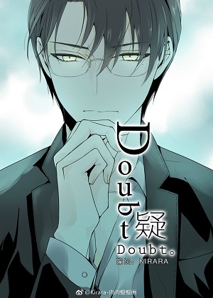 Doubt (Kirara)