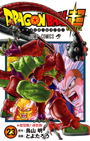 Dragon Ball Chou