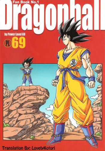 Dragon Ball Complete Edition (Doujinshi)
