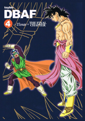 Dragon Ball dj - Dragon Ball AF