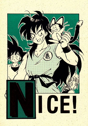 Dragon Ball dj - Nice!