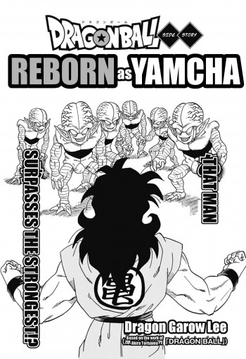 Dragon Ball Side Story