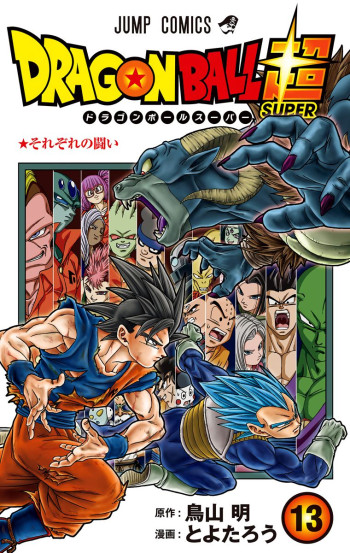 Dragon Ball Super - Color