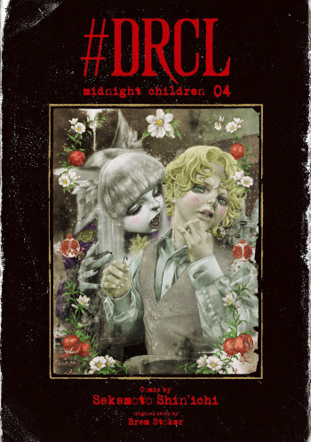 #DRCL midnight children